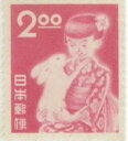 【単片切手】 昭和26年用 年賀切手 「うさぎと少女」 2円切手 (未使用)