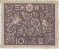 【単片切手】 普通切手 第2次新昭和 「らでん模様」 10円切手 昭和22年　（未使用）