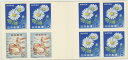【普通切手】 きく100円切手帳 昭和42年(1967年)発行【切手帳】