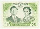 【単片切手】 天皇ご成婚 「皇太子ご夫妻」 30円切手 昭和34年 (未使用)