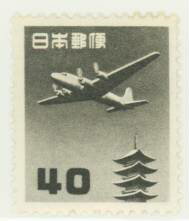 【単片切手】 航空切手 円単位五重塔 40円切手 昭和28年　（未使用）