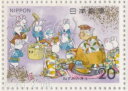 【記念切手】 昔ばなしシリーズ 「ねずみの浄土」C （もてなし） 記念切手シート 昭和50年（1975年）発行【切手シート】