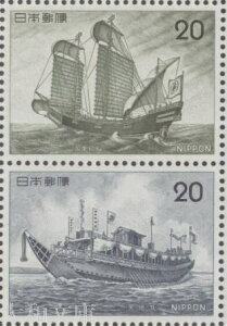 【記念切手】 「御朱印船・天地丸」 船シリーズ 第2集 20円切手シート 昭和50年(1975年)発行【切手シート】
