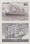 【記念切手】 「大成丸・天洋丸」 船シリーズ 第4集 記念切手シート　昭和51年（1976年）発行【切手シート】