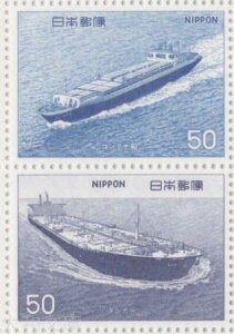 【記念切手】 船シリーズ 第6集 「コンテナ船・タンカー」 50円切手シート 昭和51年(1976年)発行