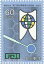 【記念切手】 第71回 世界歯学大会記念　記念切手シート　昭和58年（1983年）発行【切手シート】