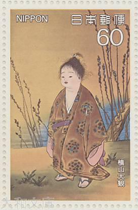 【記念切手】 近代美術シリーズ 第16集A「無我(横山大観)」 60円切手シート 昭和58年(1983年)発行【切手シート】