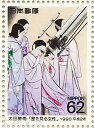 【記念切手】 平成2年 切手趣味週間 「星を見る女性」 記念切手シート（1990年発行）【切手シート 】