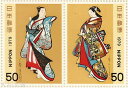 【記念切手】 昭和54年 切手趣味週間 「立美人」 50円切手シート 1979年発行 【切手シート】