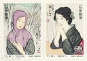【記念切手】 昭和60年 切手趣味週間 「女十題」 60円切手シート 1985年発行 【竹久夢二】