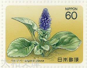 【記念切手】 高山植物シリーズ 第1集B「ウルップソウ」　記念切手シート　昭和60年（1985年）発行【切手シート】