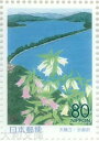 【ふるさと切手】天橋立(京都府) 80円切手シート 平成11年(1999年)発行 近畿-27【記念切手】