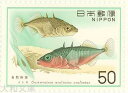 【記念切手】 自然保護シリーズ 魚類「イトヨ」 記念切手シート 昭和51年（1976年）発行【切手シート】