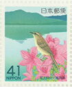 【ふるさと切手】国土緑化(福岡県) 41円切手シート 平成4年(1992年)発行 近畿-16【記念切手】
