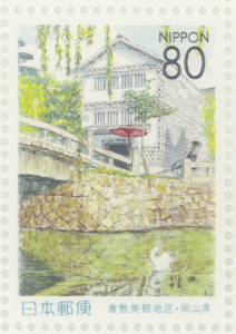 【ふるさと切手】 倉敷美観地区(岡山県) 80円切手 平成11年(1999年)発行 中国-20【切手シート】