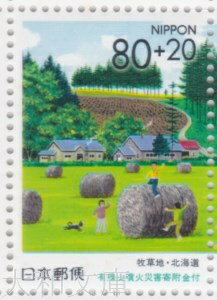 【ふるさと切手】 北の大地II (北海道) 80円切手シート 平成12年(2000年)発行 北海道-26【ふるさと切手シート】
