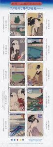【ふるさと切手】 江戸名所と粋の浮世絵 「広重・歌麿・写楽の参」 80円切手シート 平成21年(2009年)発行 ふるさと-29【記念切手】