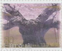 【ふるさと切手】淡墨桜(岐阜県) 80円切手シート 平成11年(1999年)発行 東海-20【記念切手】