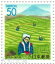【ふるさと切手】茶摘み (静岡県) 切手シート 平成9年(1997年)発行 東海-16【記念切手】 1,540円