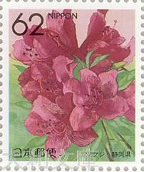 ڤդ뤵ڼۤդ뤵ڼꡦ(ƻܸβ) ֥ĥĥ(Ų) 62ڼꥷ ʿ2ǯ(1990ǯ)ȯ 쳤-4ڵǰڼ