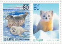 【ふるさと切手】 ゴマフアザラシ・エゾクロテン 切手シート 平成13年（2001年)発行 北海道-21-27