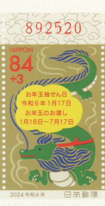 ǯڼ 6ǯ ǯڼ ä84ڼ 20̥ȡ̤ѥȡ
