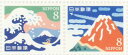 【年賀切手】 海外グリーティング(差額用) 「波と富士山・赤富士」8円切手 平成30年(2018年)発行【切手シート】