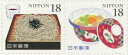 【年賀切手】 海外グリーティング(差額用) 「そば・親子丼」18円切手 平成28年(2016年)発行【切手シート】