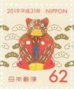 【年賀切手】 平成31年用 年賀切手 「会津中湯川人形 来らんしょ亥」 62円切手 50面シート 2018年発行【未使用シート】