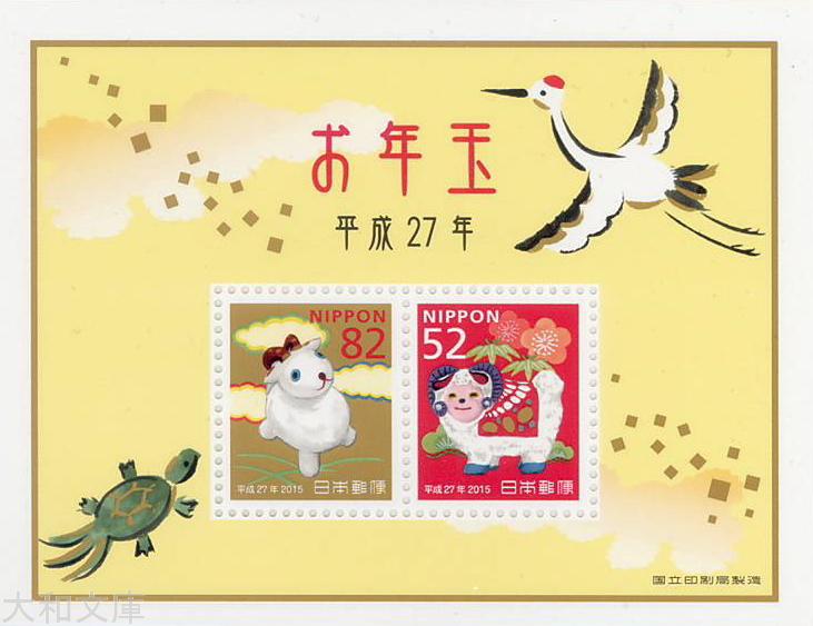 ǯڼ ʿ27ǯ ǯڼ ֽ١̤  2015ǯȯ ڤǯ ȡ