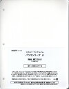 即納 　 50ユーロセント用【10枚】セット 24.5mm【弊社発行保証書付き】@93807724