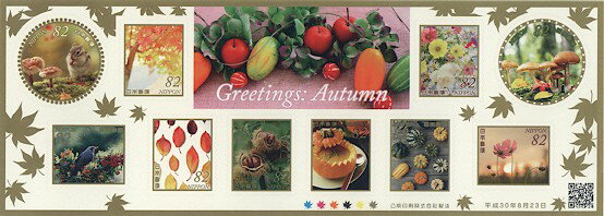 【シール切手】平成30年 秋のグリーティング 82円 シール式切手シート 【記念切手】