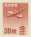 【現品限り】 単片切手 五重塔航空 30円切手 昭和36年(1951年)発行 【航空切手】