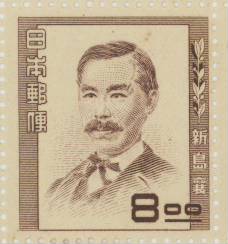 【現品限り】 日本切手カタログによる評価額：15000円 上辺に綴じ穴があり、シワやシミ・目打ちの折レ癖や小さな破れがみられます。 裏糊は光沢があり、その他は比較的良好な状態です。 ※必ずお読みください※ ○未使用の美品ですが、人手を経た品であるため、「完全無欠」の品ではありません。 ・広範囲に及ぶシミや、大きな破れ等があるものは排除していますが、小さなシミ、カドの折れなどの小さな欠点がある場合があります。 ・発行から時間の経過したものは、経年による紙質・裏糊の変化が見られる場合があります。 ・特に乾燥による丸まりは多くの品に見られます。 ご注文の際は上記の点をご了承の上、お買い求めください。