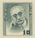 【現品限り】文化人シリーズ 「新渡戸稲造」 10円切手シート 昭和27年(1952年)発行【切手シート】|詳細画像