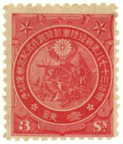 【現品限り】 日本切手カタログによる評価額：25000円 シミ等多少の経年による劣化が見られますが、この時期の切手としては良好な状態です。 ※必ずお読みください※ ・発行から時間が経過しているため、経年による変色等が見られます。 ・紙質が悪い時代の切手は、異物が紙に織り込まれている場合があります。 ・特に乾燥による丸まりは多くの品に見られます。