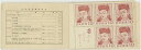 【現品限り】 壁画100円切手帳 昭和29年(1954年)発行【未使用切手帳】
