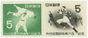【現品限り】 第8回国民体育大会 ヨコペアー 5円切手 昭和28年(1953年)発行 【記念切手】