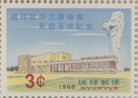 ڲڼۡΰΩʪ ǰ3ڼꥷ 1966ǯΰڼ