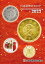 「日本貨幣カタログ 2022年版　【古銭・紙幣】」を見る