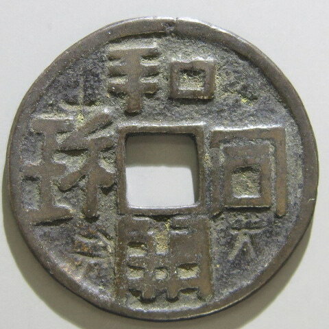 1_000000015209.jpg