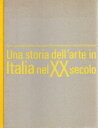 20世紀イタリア美術展 2001 展覧会カタログ