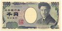 【紙幣】チュニジア 10 dinars イスラム最大の学者イブン・ハルドゥーン(blue) 1994年 美