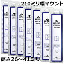 切手用マウント プリンツ黒地 26〜41ミリ 25枚入