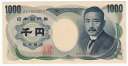 【紙幣】チュニジア 10 dinars イスラム最大の学者イブン・ハルドゥーン(blue) 1994年 美