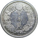 【鑑定書付】 貿易銀 明治9年 日本貨幣商協同組合鑑定書付(極美~美品)(3)