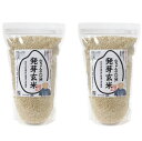 この商品は 【送料無料】山ちゃんのお米「発芽玄米」1.5kg×2袋　合計3kg　白米に混ぜて普通に炊けます　標高600m水源地　残留農薬検査済　残留放射能検査済　殺虫剤・殺菌剤不使用　GABA　植物性乳酸菌　食物繊維　国産 お取り寄せ 健康 ポイント 1.5kg×2袋　合計3kg　発芽玄米は白米に混ぜるだけで普通においしく炊けます　残留農薬/放射能検査済・殺虫剤/殺菌剤不使用　GABA　植物性乳酸菌　食物繊維　の宝庫です 「発芽玄米」はGABA・植物性乳酸菌・食物繊維の宝庫「究極の健康米」 発芽玄米は白米に混ぜるだけ。洗米や浸す時間も普通のお米と同じでおいしく炊けます。まずは、白米3：発芽玄米1の割合で炊いてみて下さい。あとは炊き上がりを見て、白米に対して5％〜100％までお好みの量を混ぜて炊いて下さい。〜「発芽玄米」に期待される効果〜血液をサラサラにする。高すぎる血圧を下げる。便秘を解消する。お米アレルギー緩和。ダイエット効果など。　 ショップからのメッセージ ごあいさつ「安全な食べ物を作ることに人生をかけよう！米農家になる！」そう決心してから24年が経ちました。 大学を卒業後、警視庁、（財）横浜YMCA勤務を経て 米作りの道に入るきっかけになったのは、まだ都会で働いていた時に多くの幼い子供たちが様々な病を抱えているという現状を目の当たりにしたことでした。 それから試行錯誤を重ね、いっぱい笑って、いっぱい泣いてきたからこそ、どうぞ！食べてみてください！」と胸を張って言えるお米になりました。　　　　　　　　　　　　　　　　　　　　　　　　　　　　　山ちゃん（山田正隆）生産地：福地について「山ちゃんのお米」は、標高600m木曽川の水源地 きれいな水と空気に囲まれた環境でつくられています。ここは冬はー15℃、夏は避暑地のように寒暖の差が大きく、近年日本中で問題になっている稲の高温障害が全く発生しません。　きれいな水&空気&寒暖の差。 この自然環境は、人智を越えたアドバンテージ。 こんな自然環境の中で山ちゃんのお米＋山ちゃんの甘酒は育っています。 納期について ご入金確認後、3営業日以内に発送いたします。 4