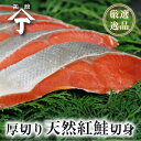 ラー油鮭ン (ラー油じゃけン) 200g さけ北海道土産 鮭 おかず ごはんのおとも おつまみ お取り寄せ 瓶詰め ふりかけ お弁当