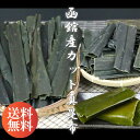 北海道 函館 山丁長谷川商店 山丁印カット真昆布 500g 函館産 送料無料 お中元 お歳暮 ギフト メガ盛 お徳用 業務用 肉厚 濃厚 出汁 ダシ 一押し イ...