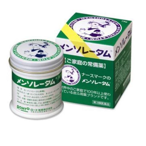 【第3類医薬品】ロート製薬（ROHTO） メンソレータム軟膏c (75g)
